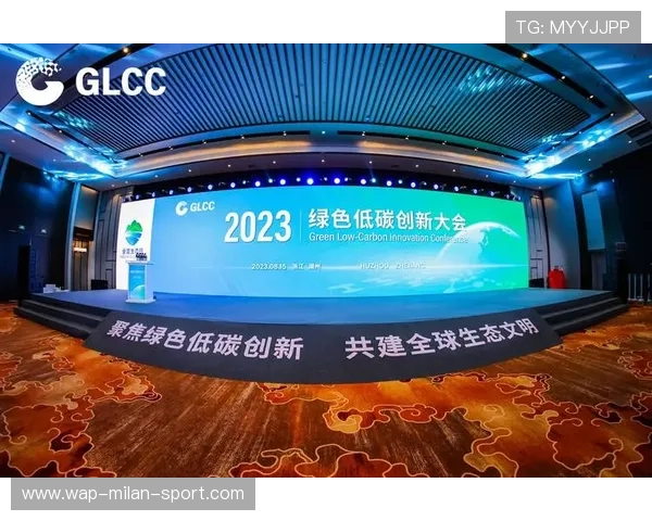 联赛推出“青少年+数字化+绿色生态”多元融合新方案，行业创新不断