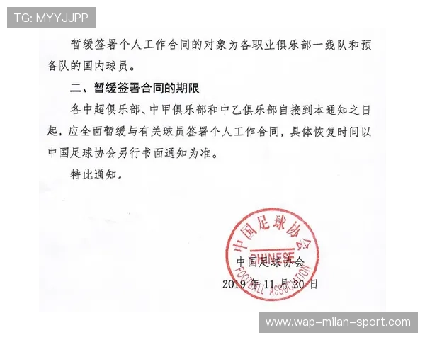 俱乐部内容二次创作授权的合同与分账流程，俱乐部内容二次创作授权的合同与分账流程有关吗